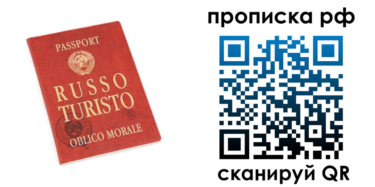 регистрация для дет. сада в Пермской области