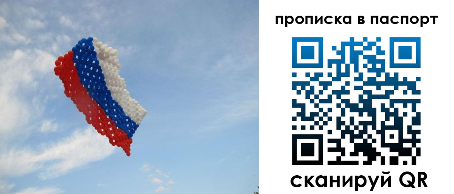 найти адрес прописки в Пермской области